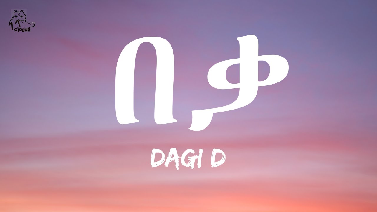 Dagi d   beka lyrics