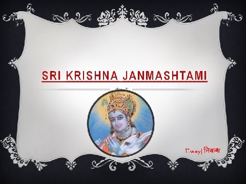 Krishna essay