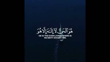 تلاوة من سورة غافر القارئ ماهر المعيقلي