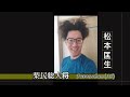 仕事の流儀　梨民総大将　布団ちゃん