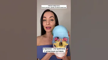 3 причины асимметрии лица