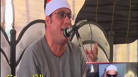 سورة هود القارئ الاسطورة عنتر الهنداوي عائلات النوام عزبة النوام الدلنجات بحيرة