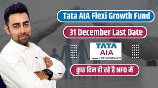Tata AIA Flexi Growth Fund | NFO Last Date 31 December | Jayesh Khatri