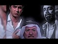 نعيم الشيخ بس يا خساره والياس خضر 