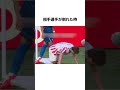 相手選手がボールを拾った瞬間 ムバッペはそれでも突っ込んでゴールキーパーを吹き飛ばした#ムバッペ#キリアンムバッペ#サッカー#サッカー名場面