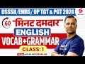 English vocab  grammar class for dsssbemrsup tgt  pgt 2024  dsssb english classes  deepak sir