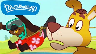 Новое ПРОСТОКВАШИНО 🔴 LIVE ⭐ Все любимые серии подряд 🐶 Мультики