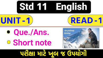 Std 11 English Unit 1 Read 1 | Question answer | Swadhyay Solution | class 11 eng unit 1 solution |