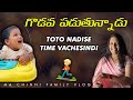 Toto live voice vinandi   gattiga arusthunnadu 