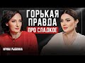 Первые признаки ДИАБЕТА и ОЖИРЕНИЯ, которые не замечают 97% людей. Ирина Рыбкина