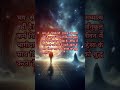 कर्म करना निष्क्रियता से बेहतर 💪 | Gita Teachings