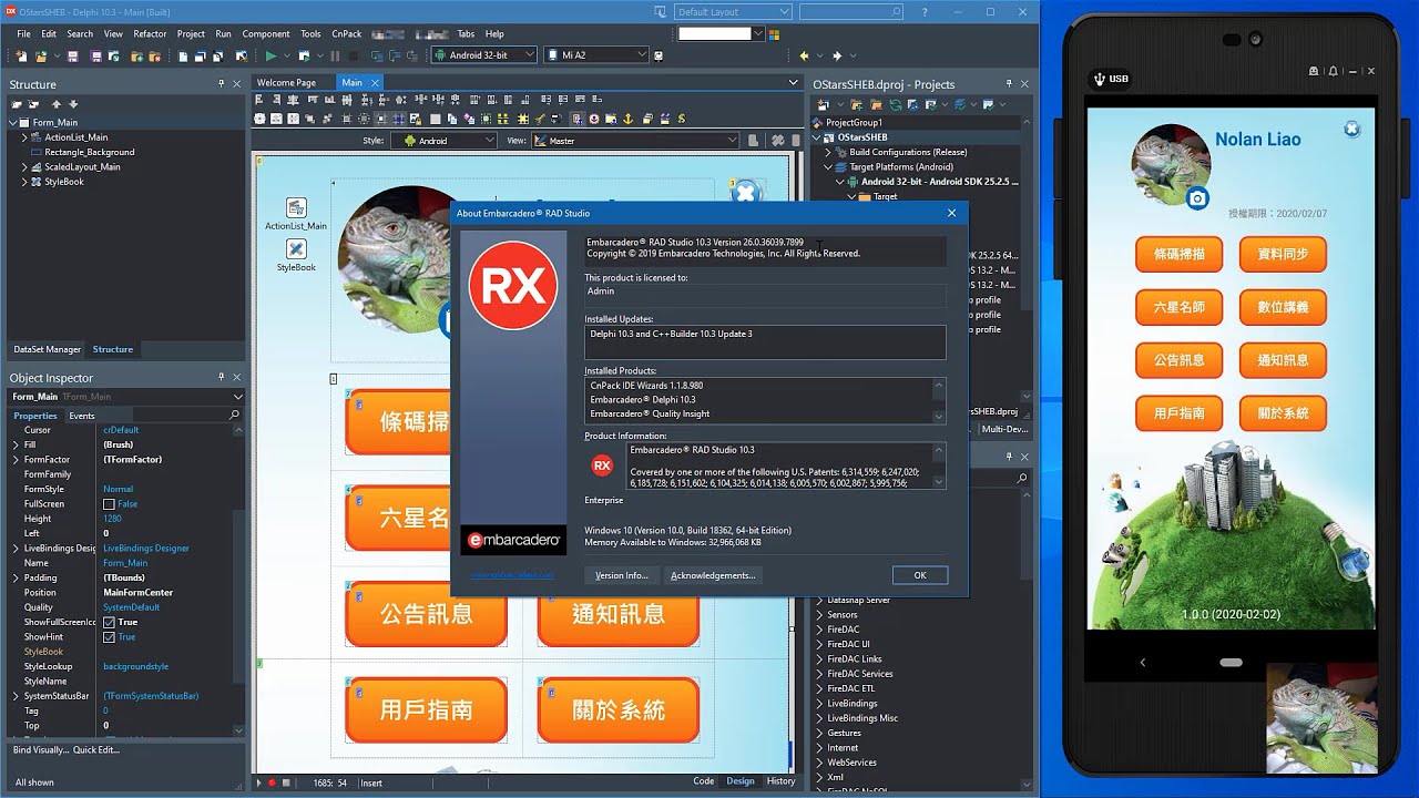 RAD Studio 10.3.3 Rio 美麗的應用程序用戶界面 (I) Beautiful App UI - YouTube