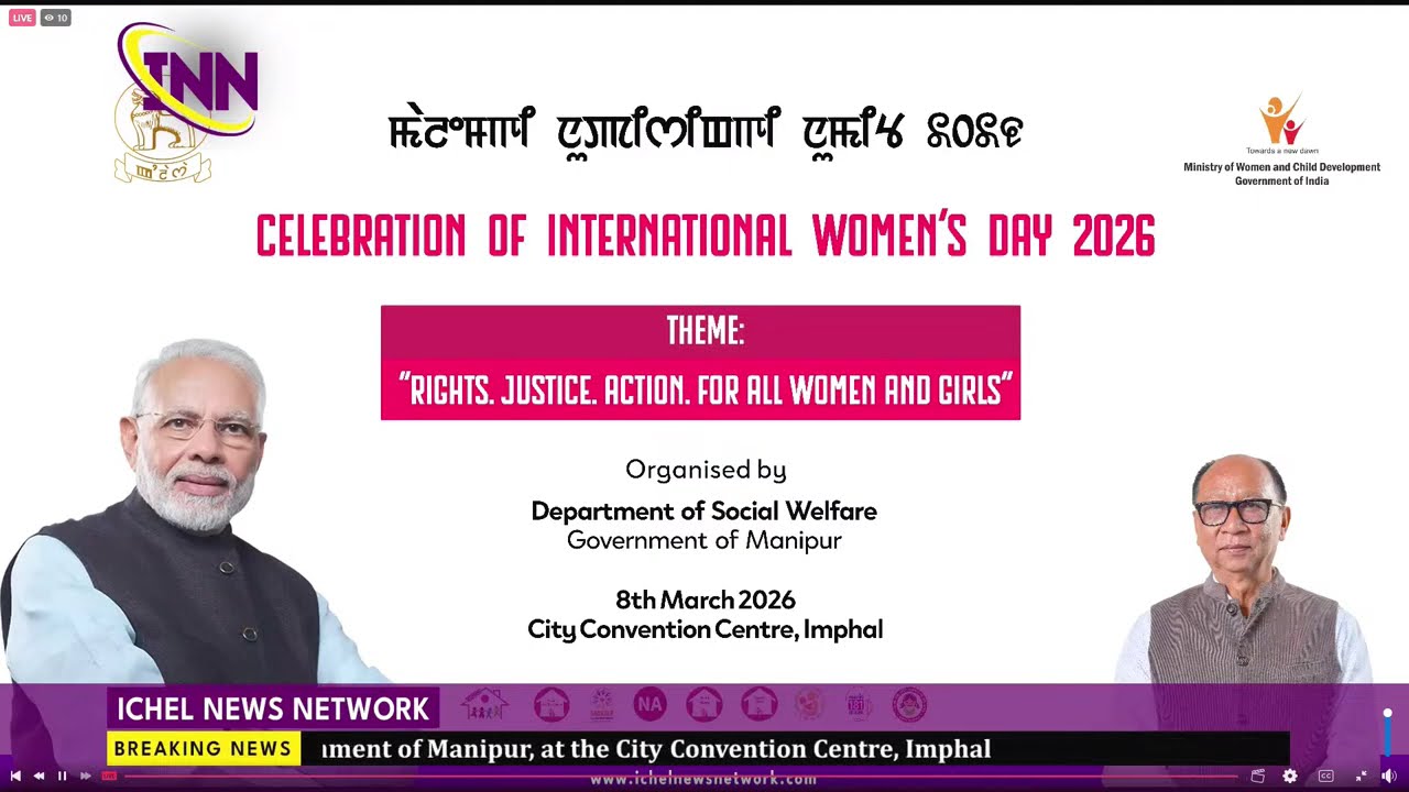 CELEBRATION OF INTERNATIONAL WOMEN’S DAY 2026 ON THE THEME ‘RIGHTS, JUSTICE, ACTION FOR ALL WOMEN