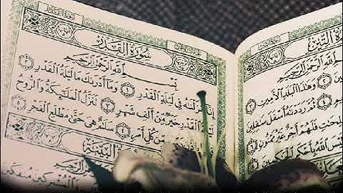 40 سورة غافر للشيخ أحمد العجمي, Surat Ghafir For Ahmad ALajmi