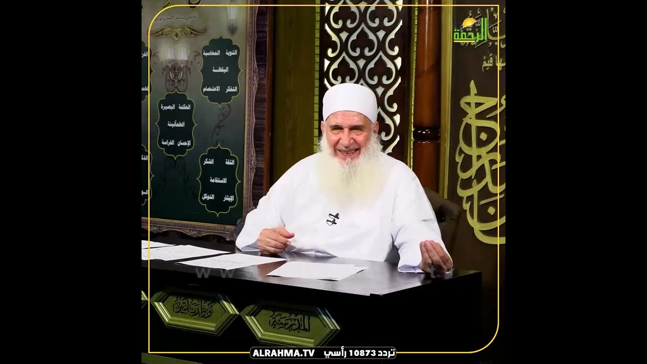 كيف تتخلص من إتباع هواك وتنتصر على نفسك ؟؟ الشيخ المربي محمد حسين يعقوب