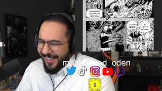 ردة فعل محمد اودين على الفصل 1058🔥🔥
