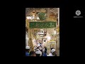 الدكتور عبد العزيز سلام صلى الإله على النبي قصيدة الحبيب كامله نسخه أصليه الدكتور عبد العزيز سلام صلى الإله على النبي قصيدة الحبيب كامله نسخه أصليه