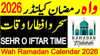 Wah Sehri Time 2026 | Wah Ramadan Calendar 2026 | Sialkot Iftar Time 2026 | Sehr o Iftar