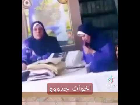بنقولك اخوات جدو ميتين برضو لازم ييجوا