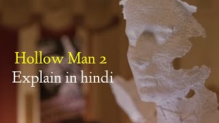 Hollow Man 2 Explain In Hindi The Invisible Man