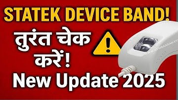 Startek L1 / FM220 Biometric Device Band Hogaya | Fix / Solution & Reasons Explained