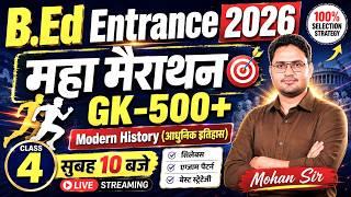🔴Marathon Class-4 | Modern History MCQs | BEd Entrance Exam 2026 | Complete Revision Classes