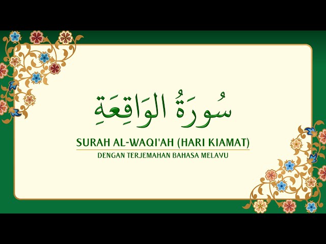 [056] Surah Al-Waqi'ah dengan terjemahan Bahasa Melayu سورة ٱلْوَاقِعَة class=