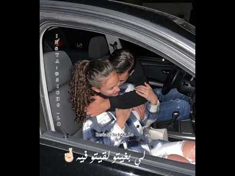 لــي بــغـيـتـــو لقـيـتـــو فــيـــه