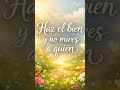 Actuar con ética y moralidad de manera desinteresada.
