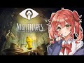 【完全初見】IQ300overならリトルナイトメア初見でクリアできます。