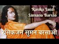 Rasikjan suman barsao bhav geet  rasika jana sumana barsao