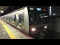 JR西日本 JR東西線 学研都市線 旧通過メロディー 耐久 JR西日本 JR東西線 学研都市線 旧通過メロディー 耐久