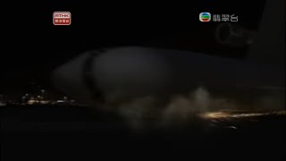 China Airlines Flight 642 - Crash Animation