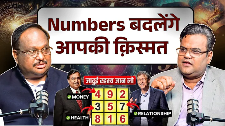 Which number will change your luck? Lo Shu Grid Explained: Lucky Numbers, Missing Numbers & Remedies
