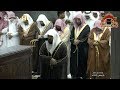 صلاة التراويح رمضان 1440هـ الليلة 19 الشيخ ماهر المعيقلي من سور القصص والعنكبوت