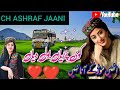 Koi Chidiya Bol Diya Unhen Mud Ke Aana Nahin Trending Song Lyrics Nazir Sultani 48k 