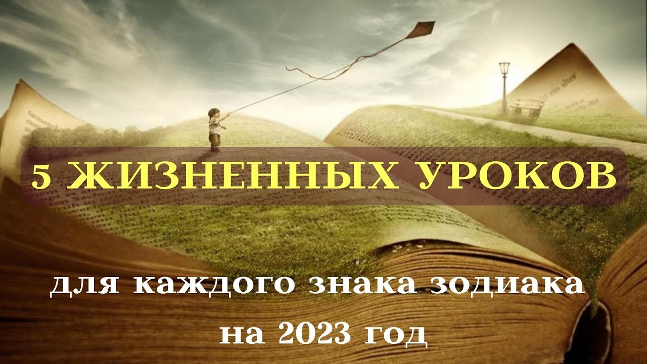 Любовный Гороскоп На 2023 Близнецы