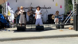 Группа "Avenue Beat" (г. Самара) на фестивале "Пластилиновый Дождь" 06.08.2023