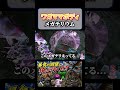 ワガママボデーすぎて通れないメガテリ【ARK】