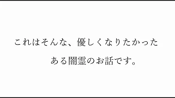 تحميل ダークソウル3 闇霊 うざい Mp4 Mp3