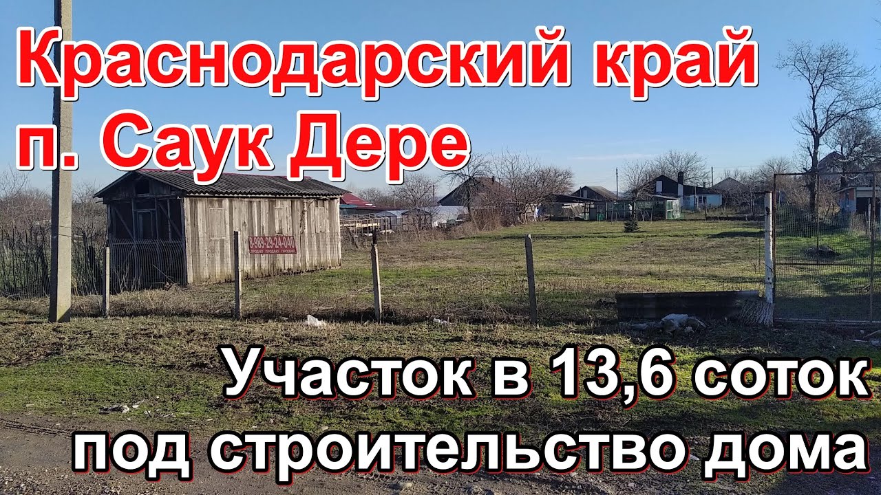 Сборные дома в Краснодарский край бюджетно