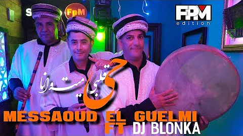 Dj Blonka Ft Messaoud El Guelmi Galbi Meyt Video 2021 مسعود القالمي و ديجي بلونكا قلبي ميت 
