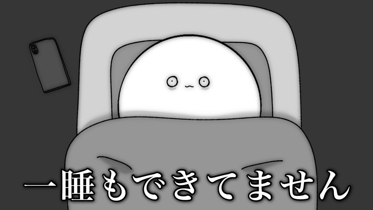 True Story] Help me. I can't sleep lately. [Manga Anime] - YouTube