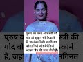 Jiya Kishori ka spech#shorts#motivation #jiyakishori #viralvideo#shortvideo #trendingvideo