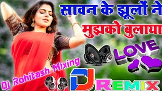 Sawan Ke Jhulo Ne Mujhko Bulaya 💞 Dj Love Hindi Dholki Remix song Dj Viral Song 💞 Dj Rohitash