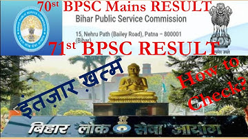 #bpscresult #bpsc #71stbpsc #prelims #prelimsresults #cutoff #official #cutoff #result #aso #aedo