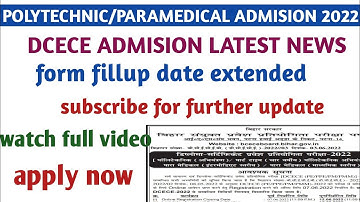 bcece form apply date extended | Bihar polytechnic and paramedical admission 2022 | bcece form date