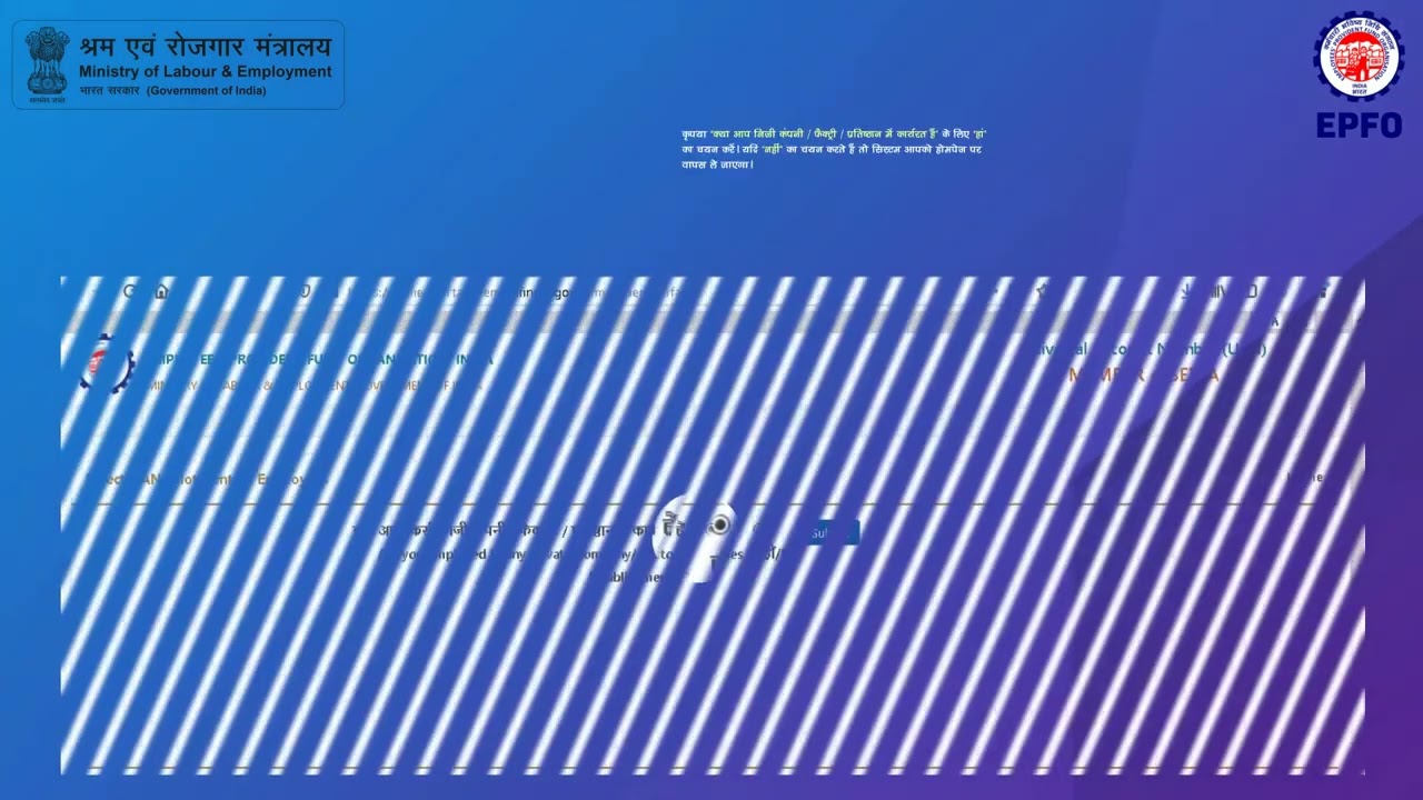 How to generate Direct UAN by employees Hindi