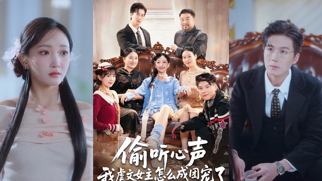 Чтение мыслей Попаданка играет трагичную роль, но семья слышит её и меняет сюжет!