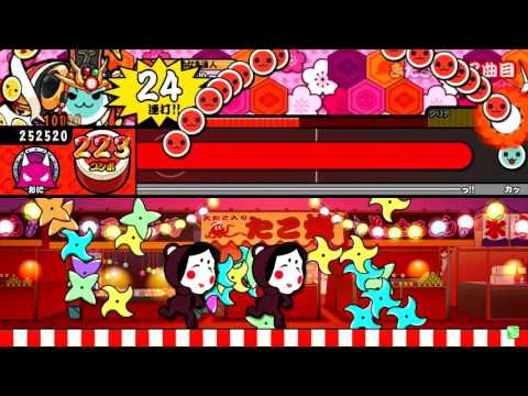 太鼓の達人（レッド）　きたさいたま200　全良